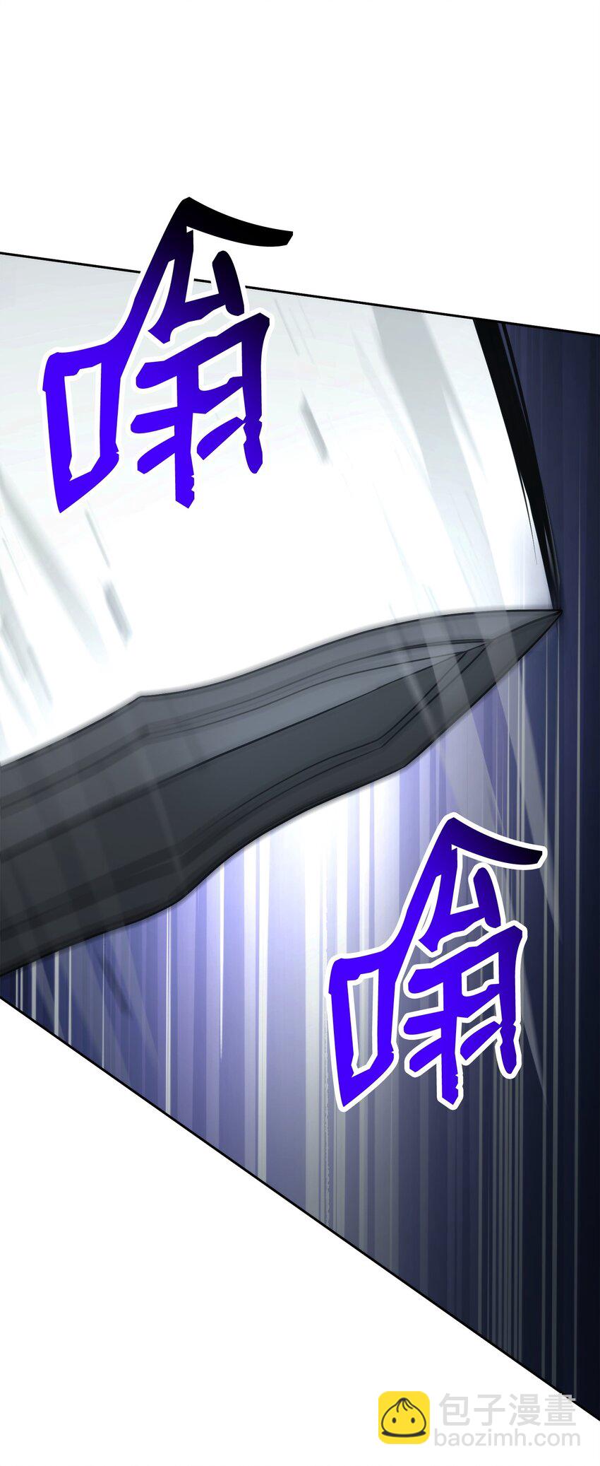 從1級開始的異世界騎士 - 207 捆住它(2/3) - 2