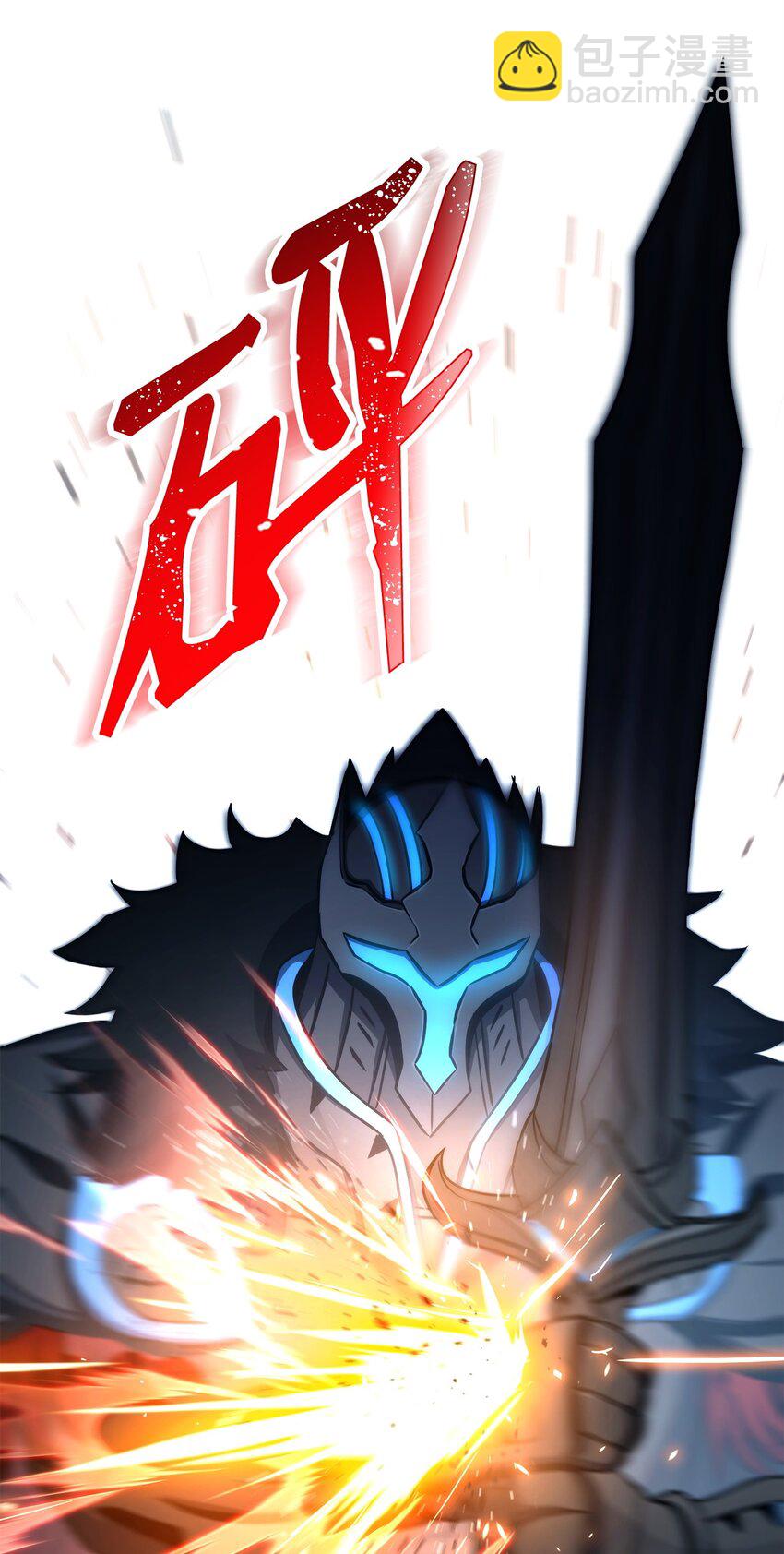 從1級開始的異世界騎士 - 207 捆住它(2/3) - 3