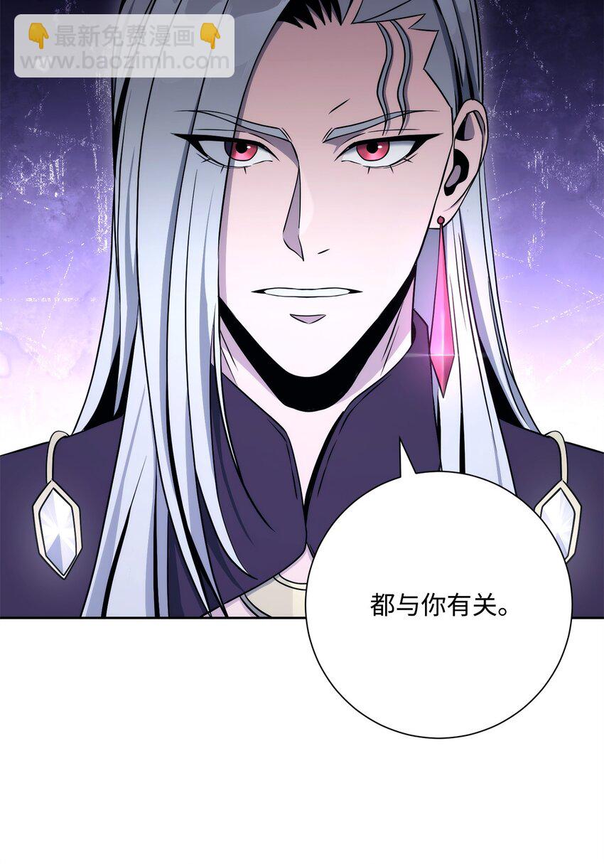 從1級開始的異世界騎士 - 209 衝出重圍(3/3) - 1