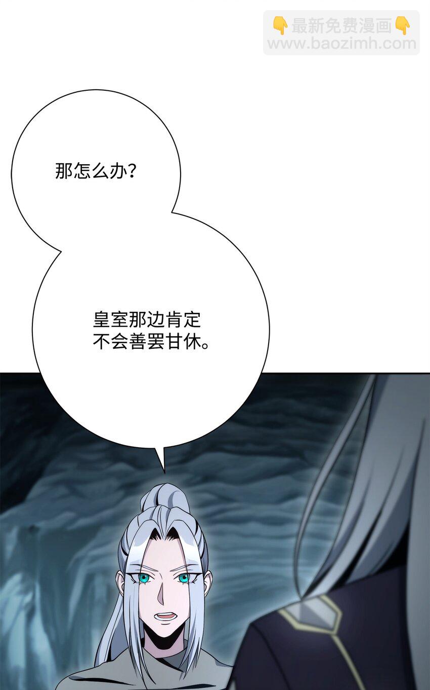 從1級開始的異世界騎士 - 209 衝出重圍(3/3) - 2