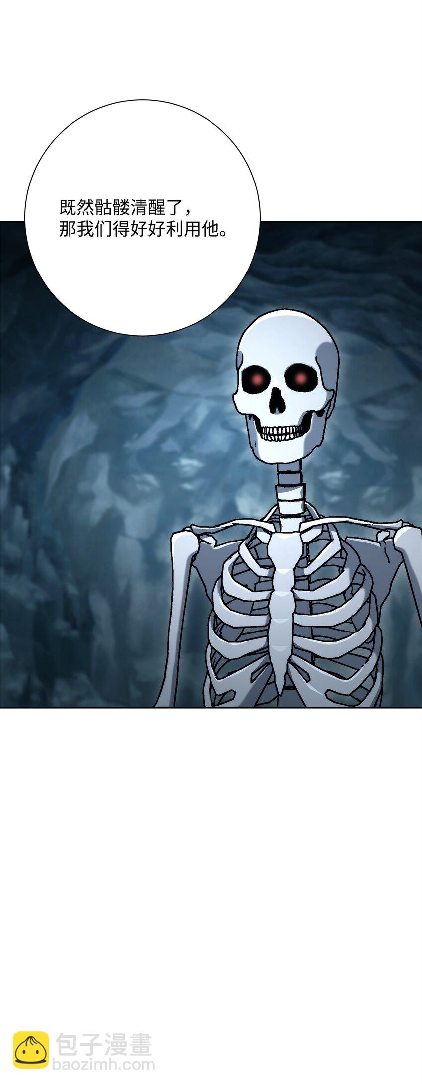 從1級開始的異世界騎士 - 209 衝出重圍(3/3) - 4