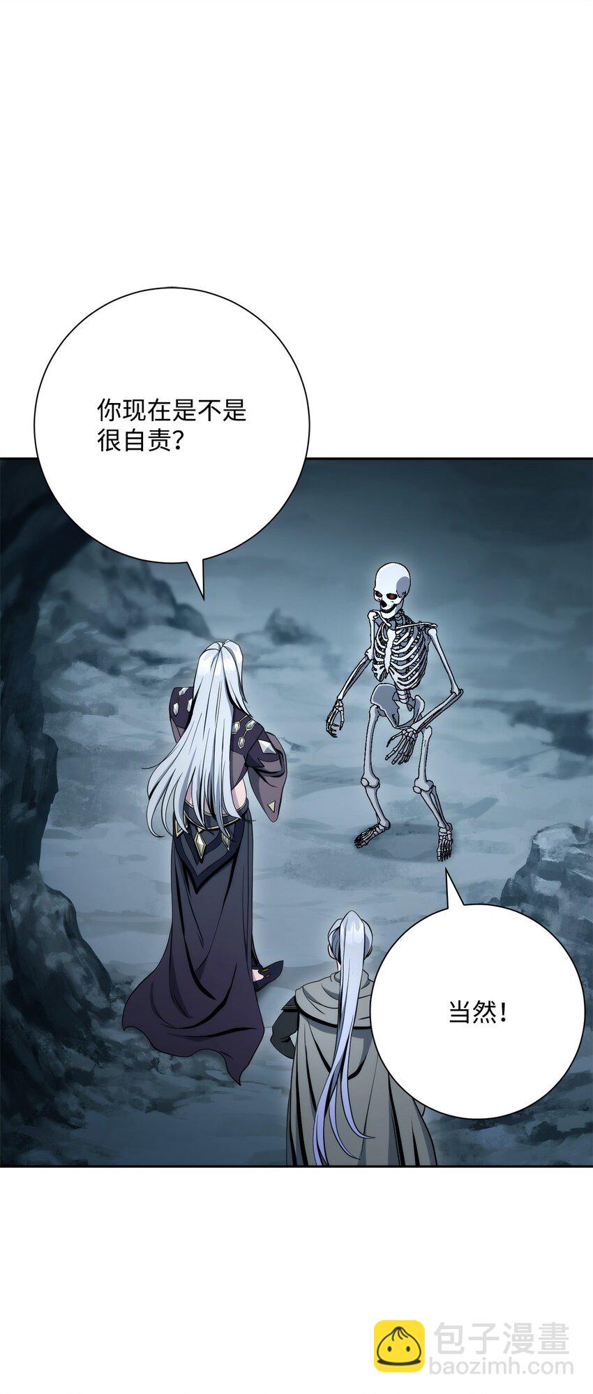 從1級開始的異世界騎士 - 209 衝出重圍(3/3) - 5