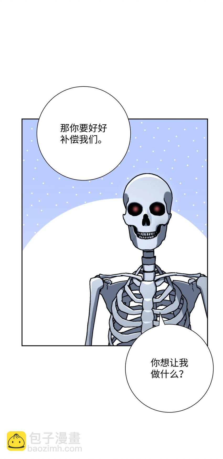 從1級開始的異世界騎士 - 209 衝出重圍(3/3) - 1