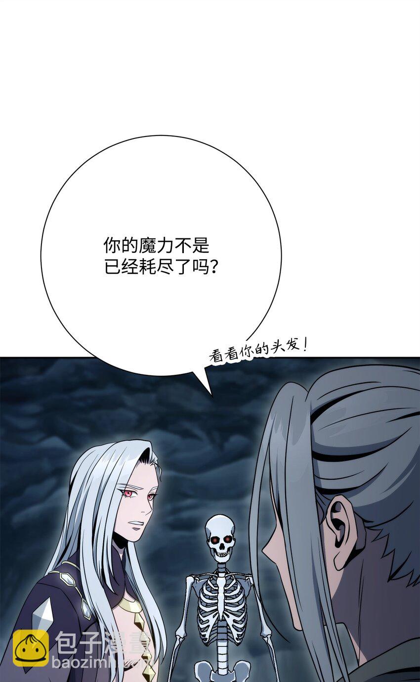 從1級開始的異世界騎士 - 209 衝出重圍(3/3) - 4