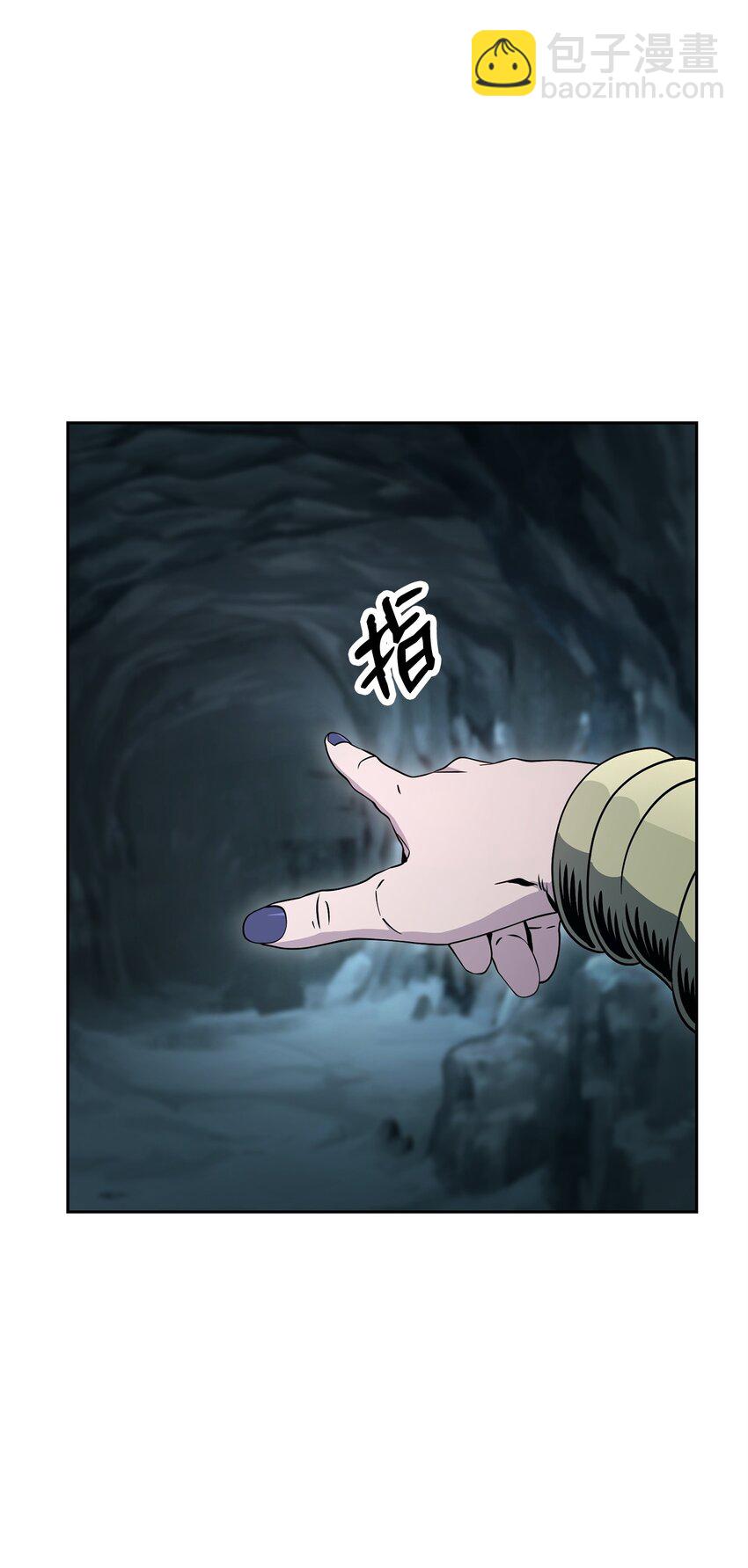 從1級開始的異世界騎士 - 209 衝出重圍(3/3) - 2