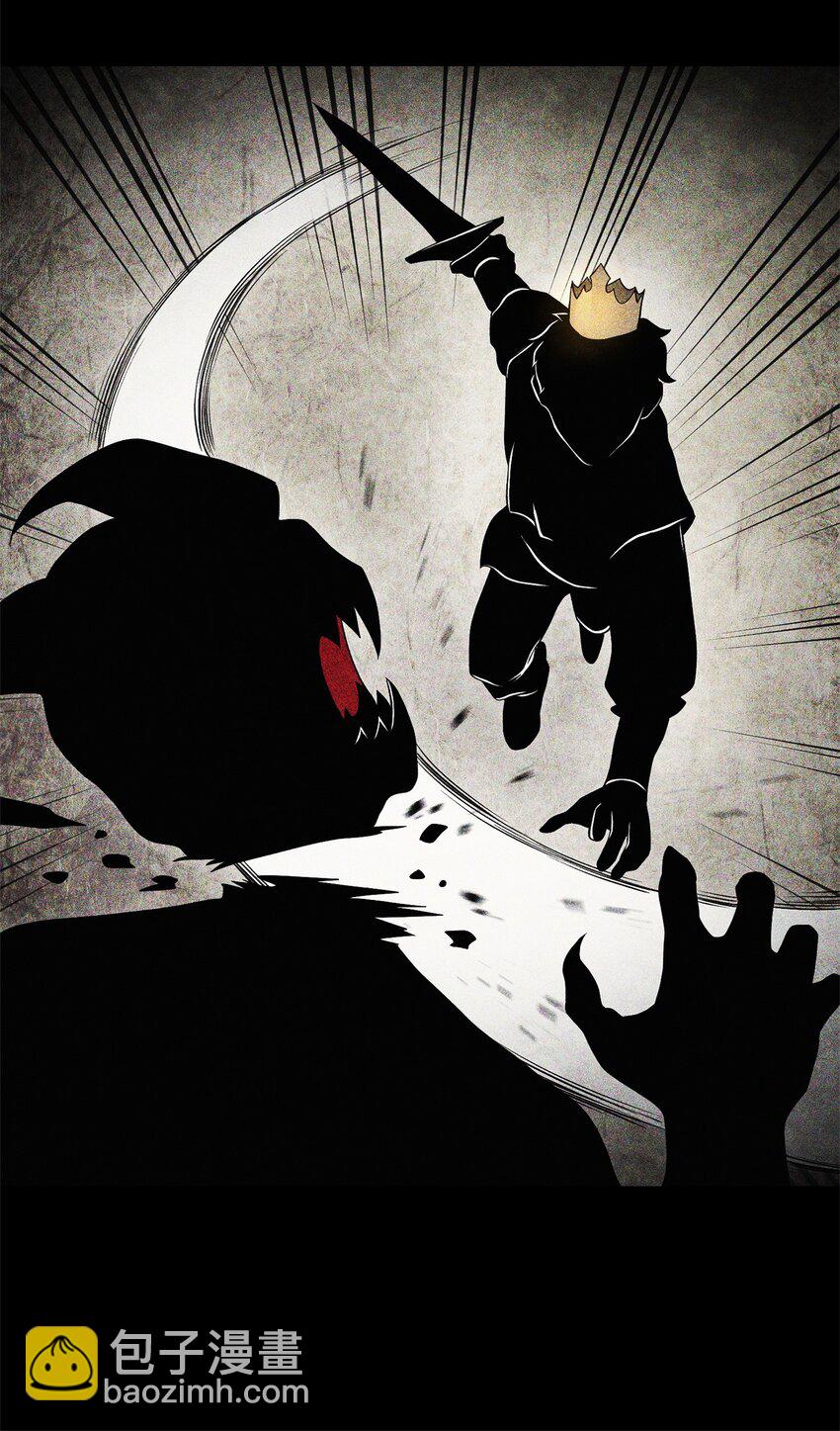 從1級開始的異世界騎士 - 209 衝出重圍(1/3) - 3