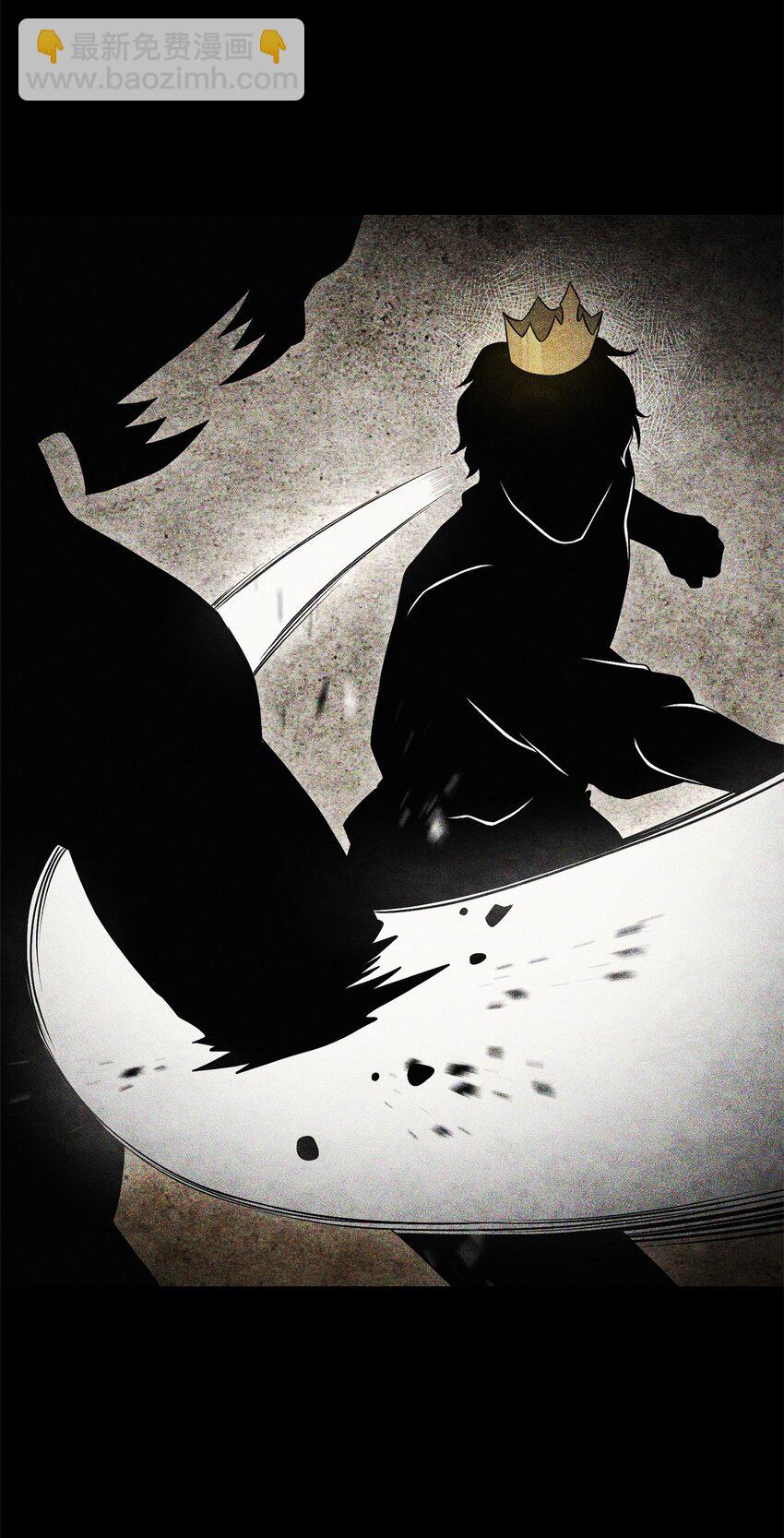 從1級開始的異世界騎士 - 209 衝出重圍(1/3) - 6