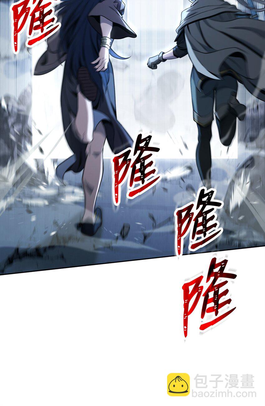 從1級開始的異世界騎士 - 209 衝出重圍(1/3) - 4