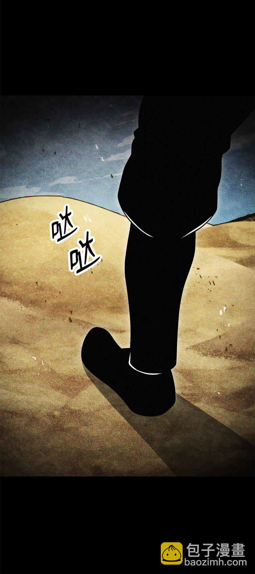 從1級開始的異世界騎士 - 209 衝出重圍(1/3) - 3