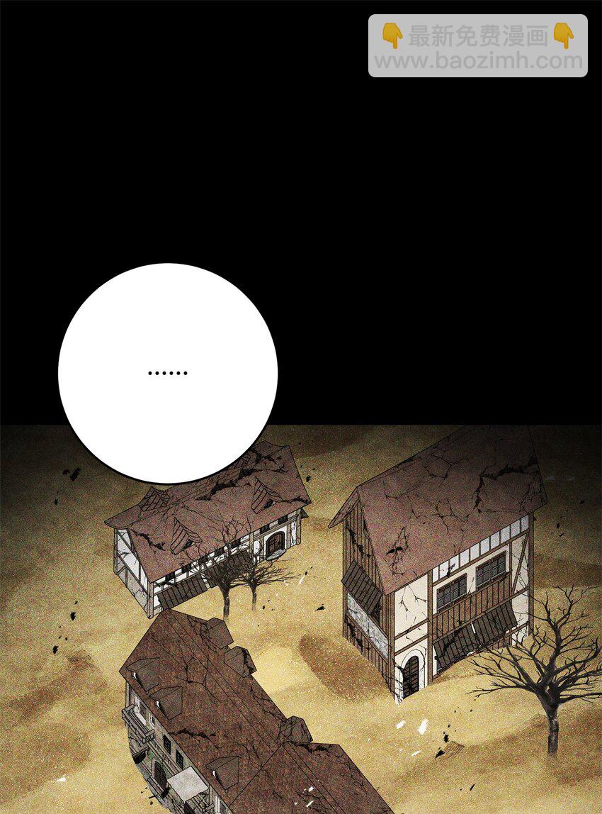 從1級開始的異世界騎士 - 209 衝出重圍(1/3) - 4