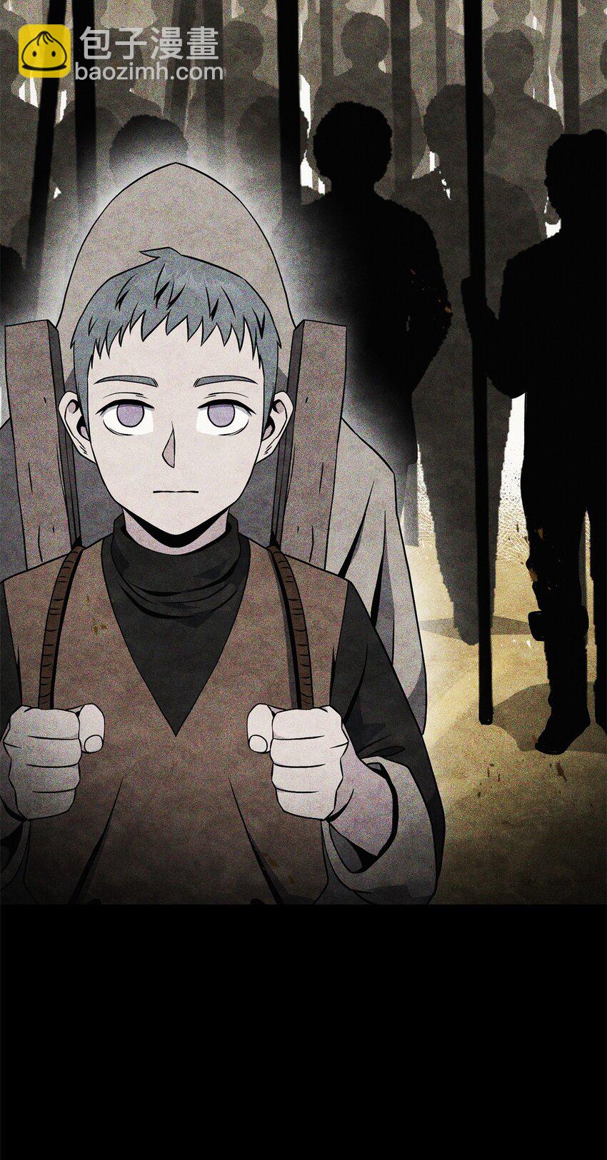 從1級開始的異世界騎士 - 209 衝出重圍(1/3) - 8