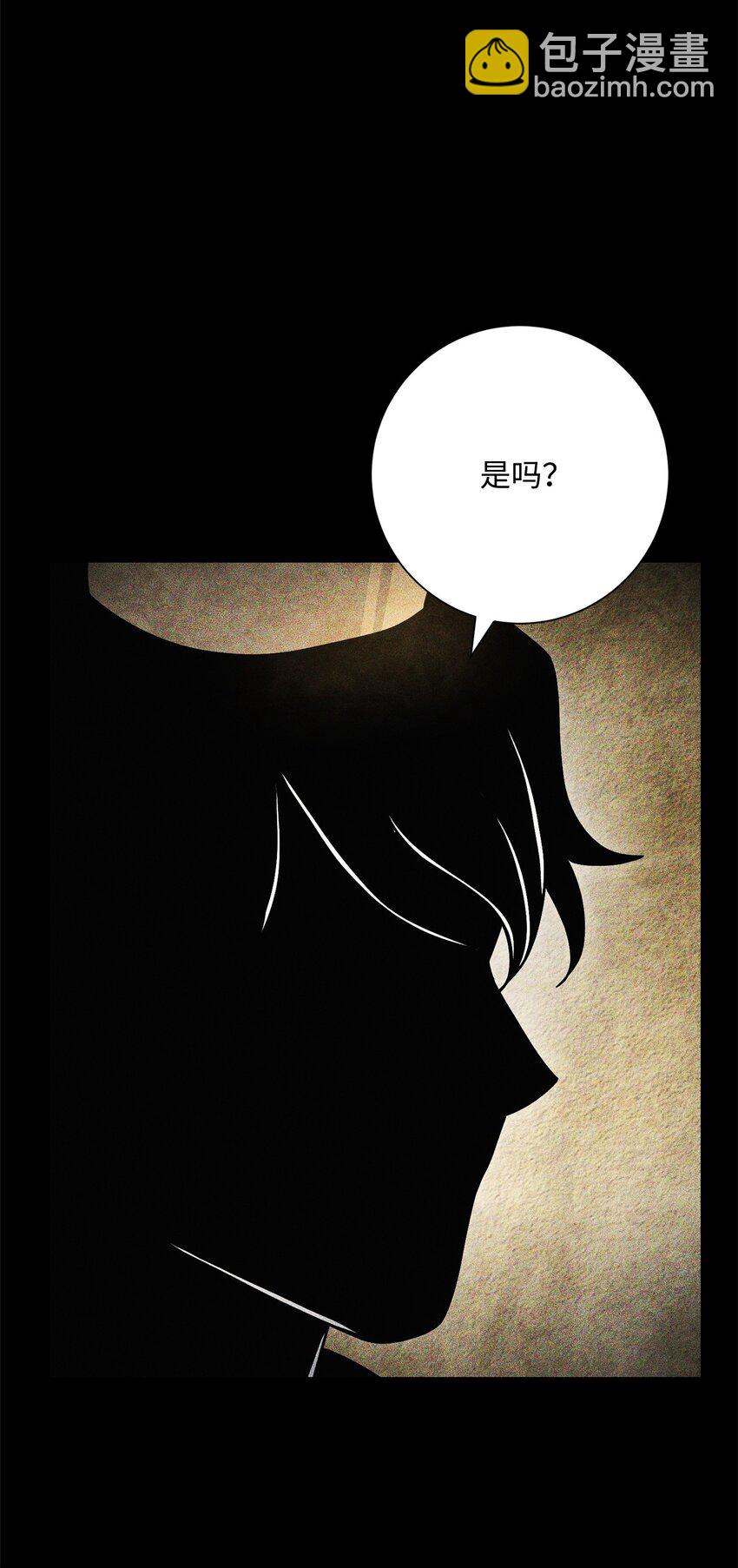 從1級開始的異世界騎士 - 209 衝出重圍(1/3) - 1