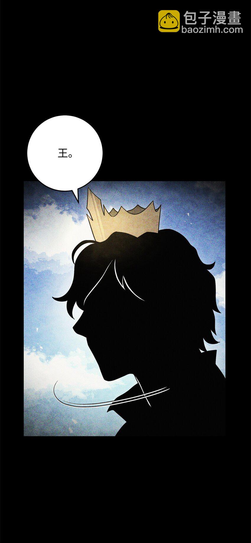 從1級開始的異世界騎士 - 209 衝出重圍(2/3) - 8