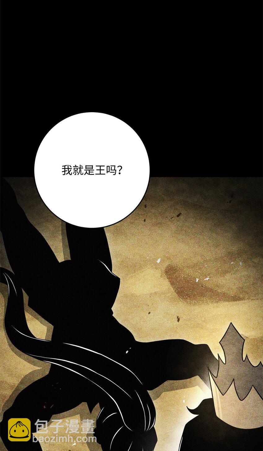 從1級開始的異世界騎士 - 209 衝出重圍(2/3) - 1