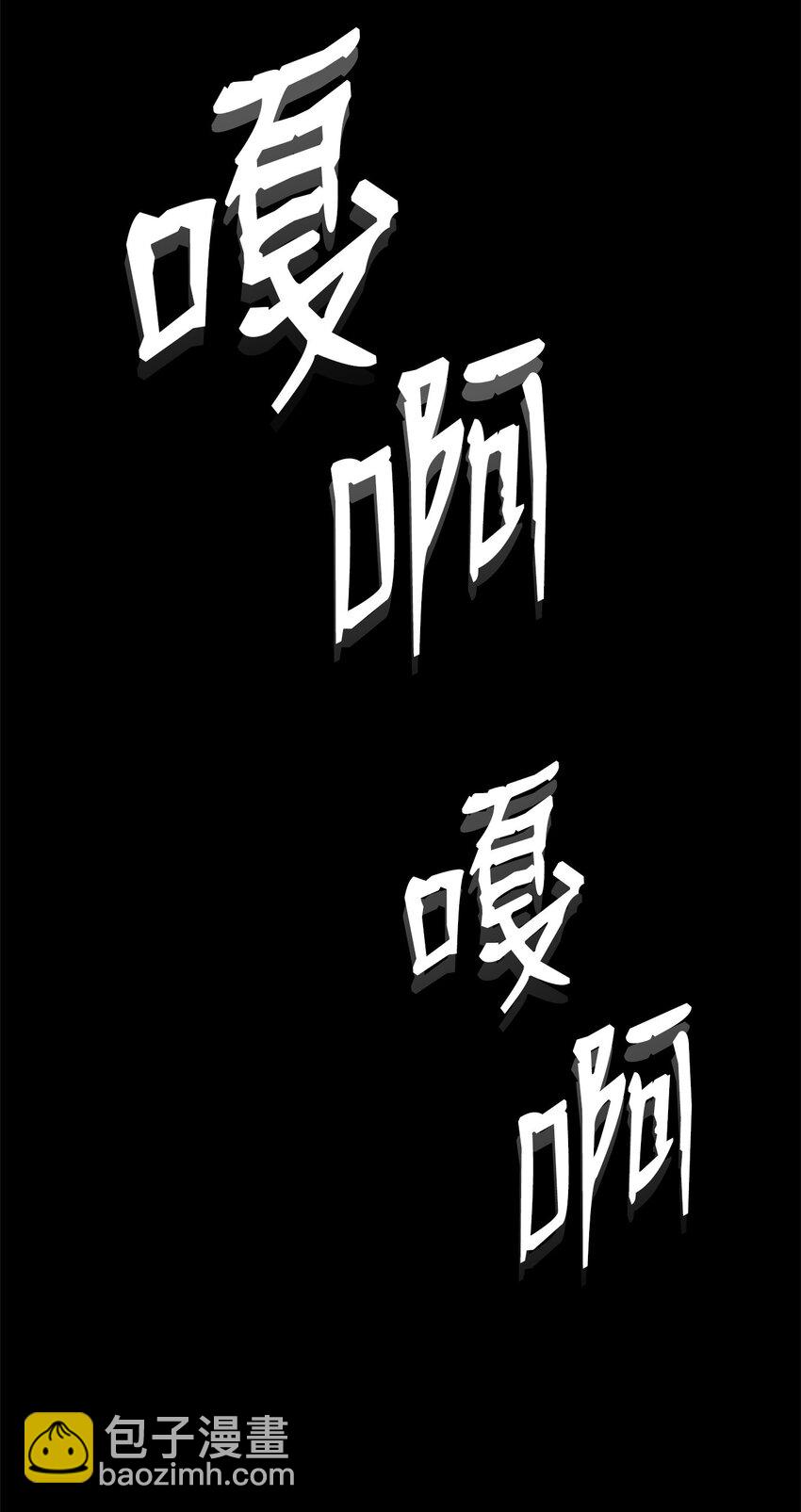 從1級開始的異世界騎士 - 209 衝出重圍(2/3) - 6