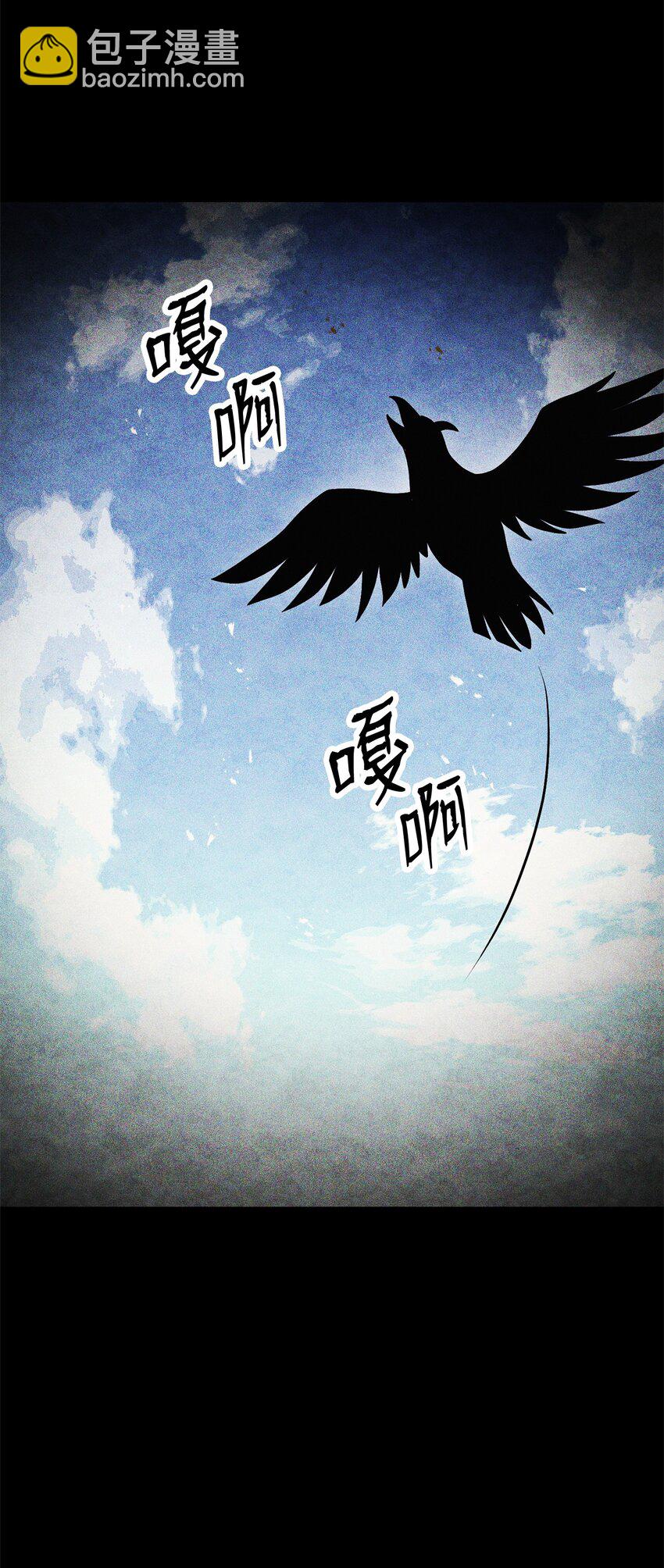 從1級開始的異世界騎士 - 209 衝出重圍(2/3) - 7