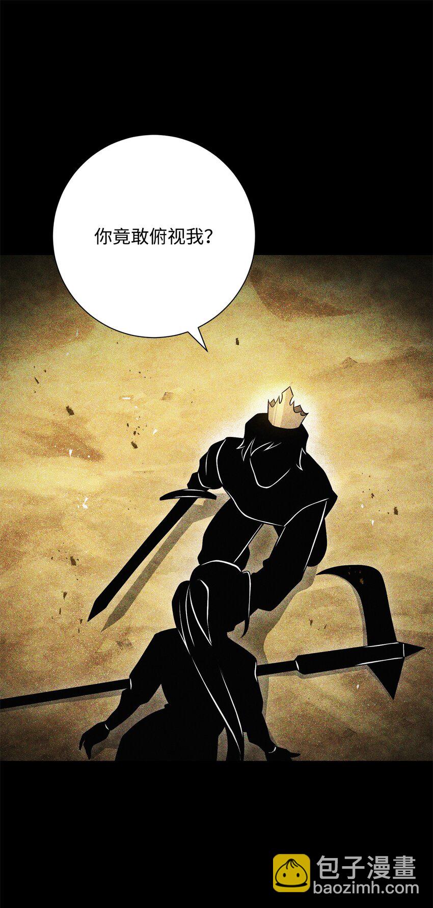 從1級開始的異世界騎士 - 209 衝出重圍(2/3) - 1