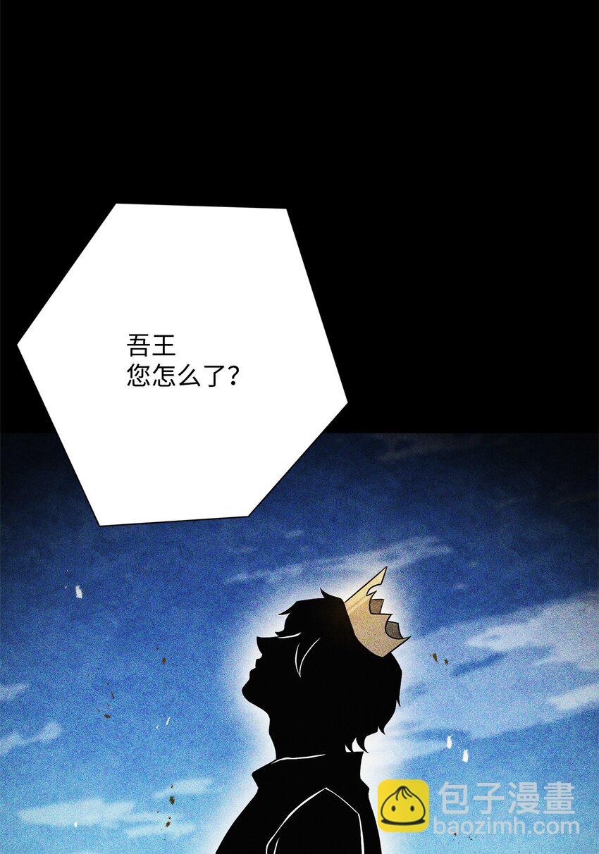 從1級開始的異世界騎士 - 209 衝出重圍(2/3) - 2