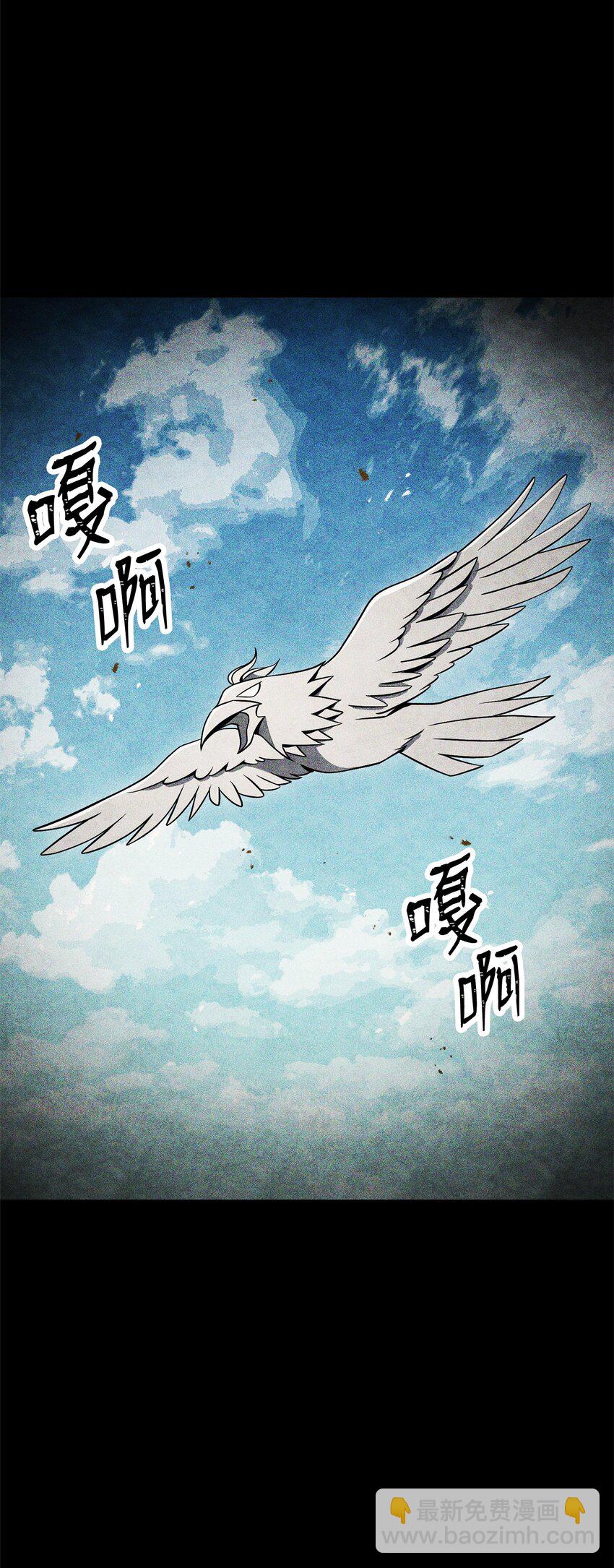 從1級開始的異世界騎士 - 209 衝出重圍(2/3) - 4