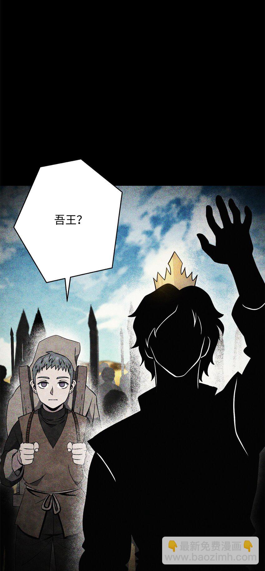 從1級開始的異世界騎士 - 209 衝出重圍(2/3) - 5