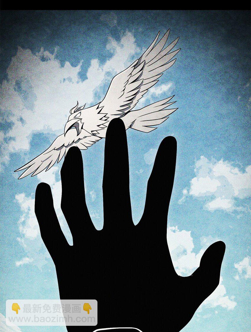 從1級開始的異世界騎士 - 209 衝出重圍(2/3) - 7