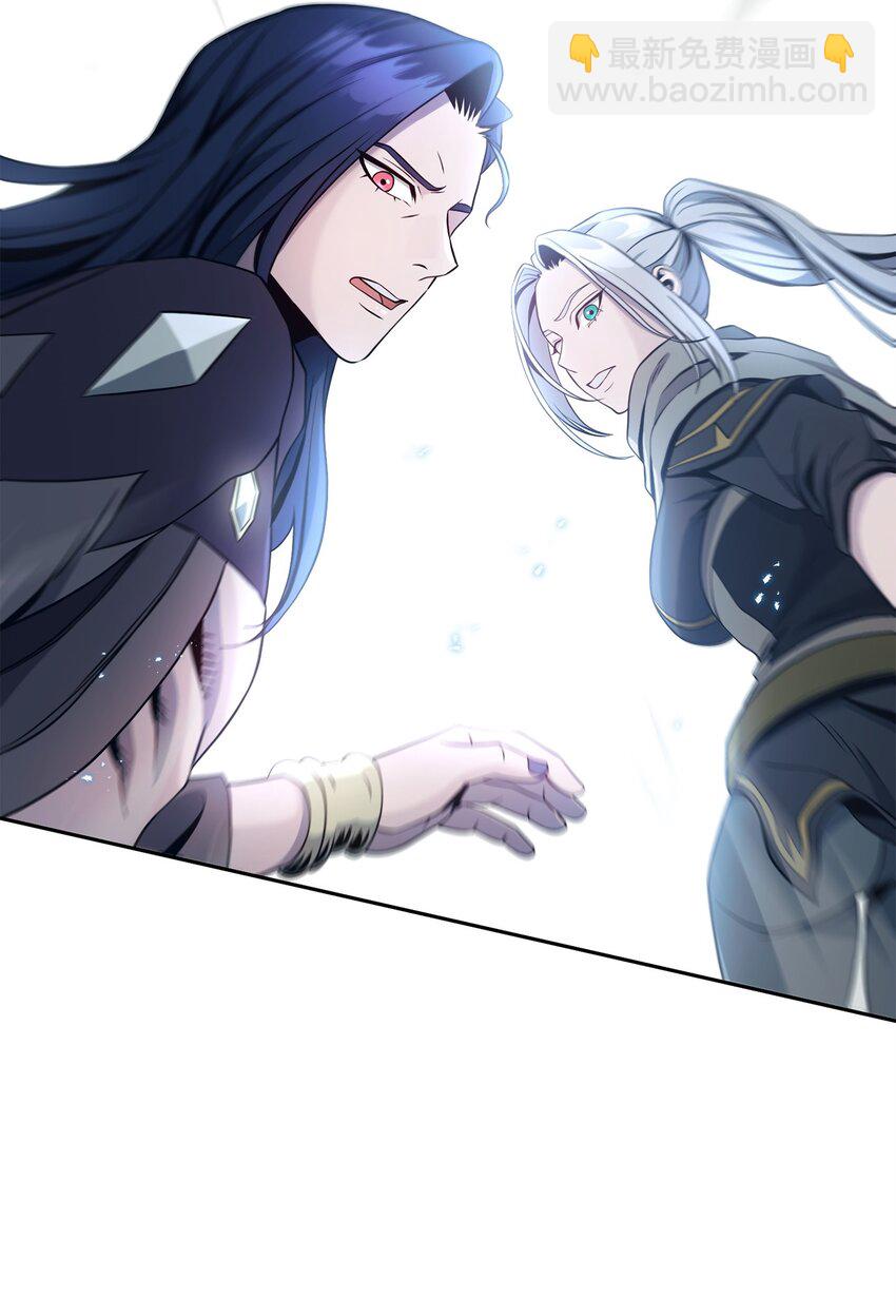 從1級開始的異世界騎士 - 209 衝出重圍(1/3) - 7