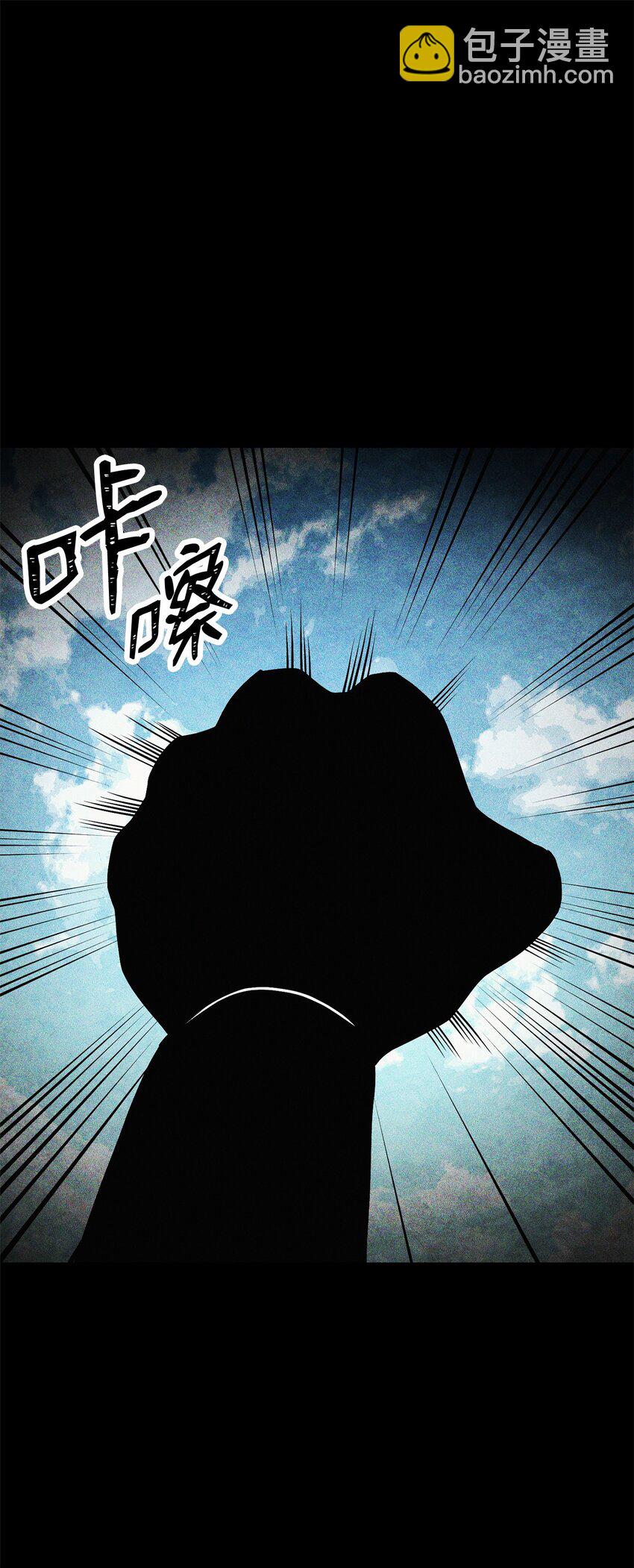 從1級開始的異世界騎士 - 209 衝出重圍(2/3) - 1