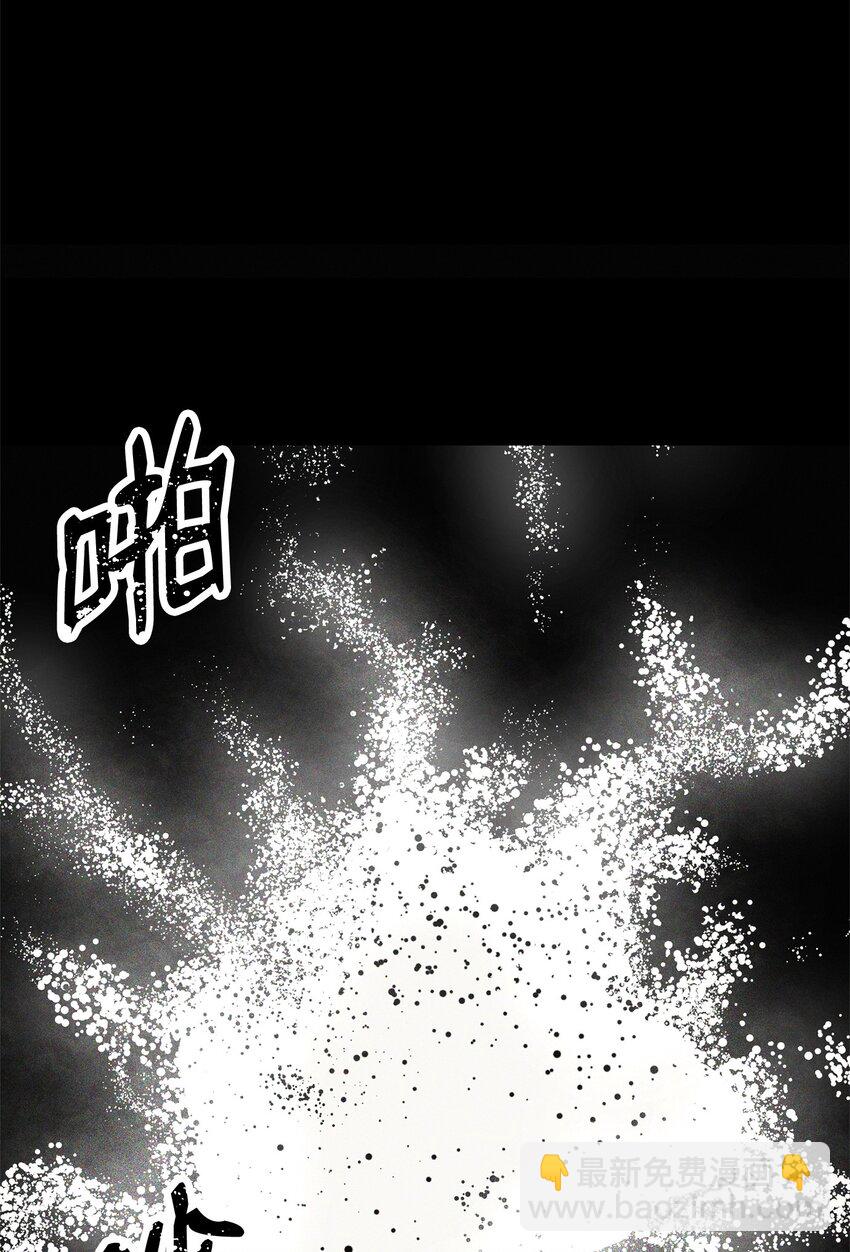 從1級開始的異世界騎士 - 209 衝出重圍(2/3) - 2