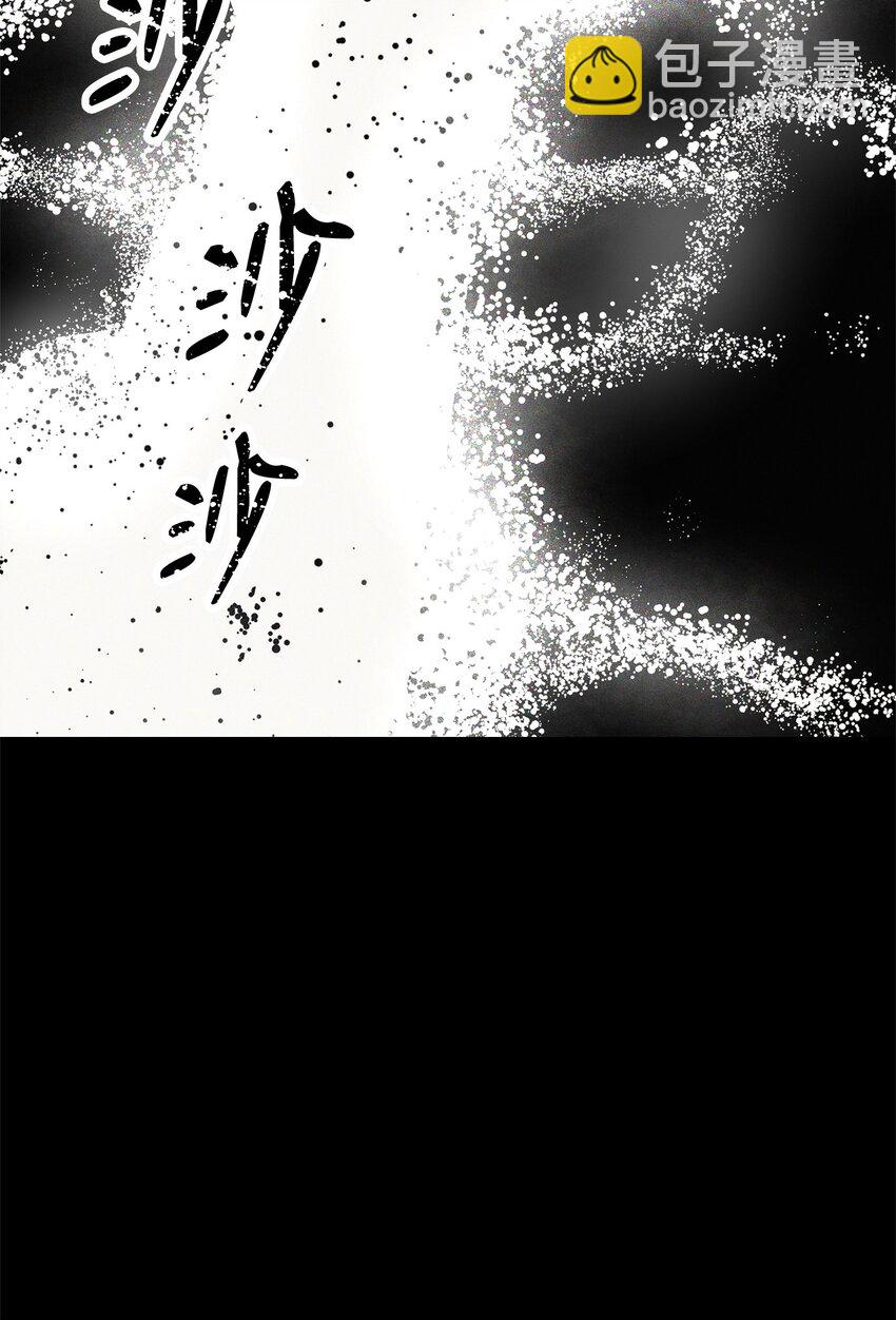 從1級開始的異世界騎士 - 209 衝出重圍(2/3) - 3