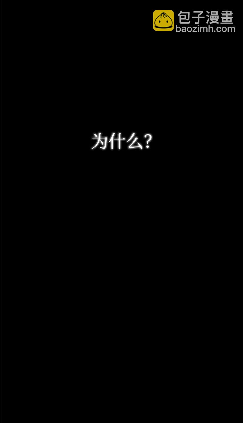 從1級開始的異世界騎士 - 209 衝出重圍(2/3) - 5