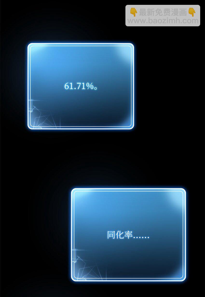 從1級開始的異世界騎士 - 209 衝出重圍(2/3) - 6