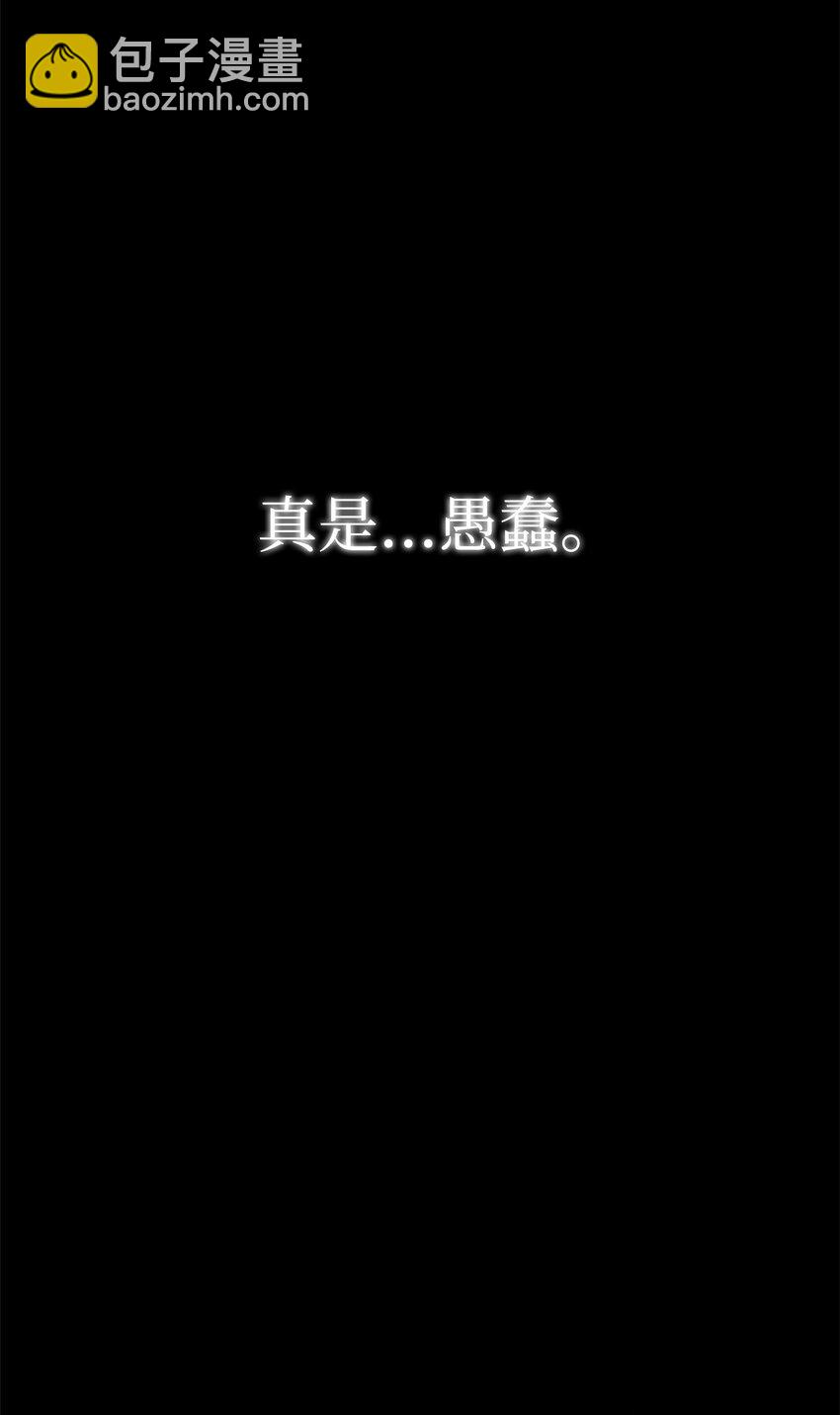 從1級開始的異世界騎士 - 209 衝出重圍(2/3) - 1