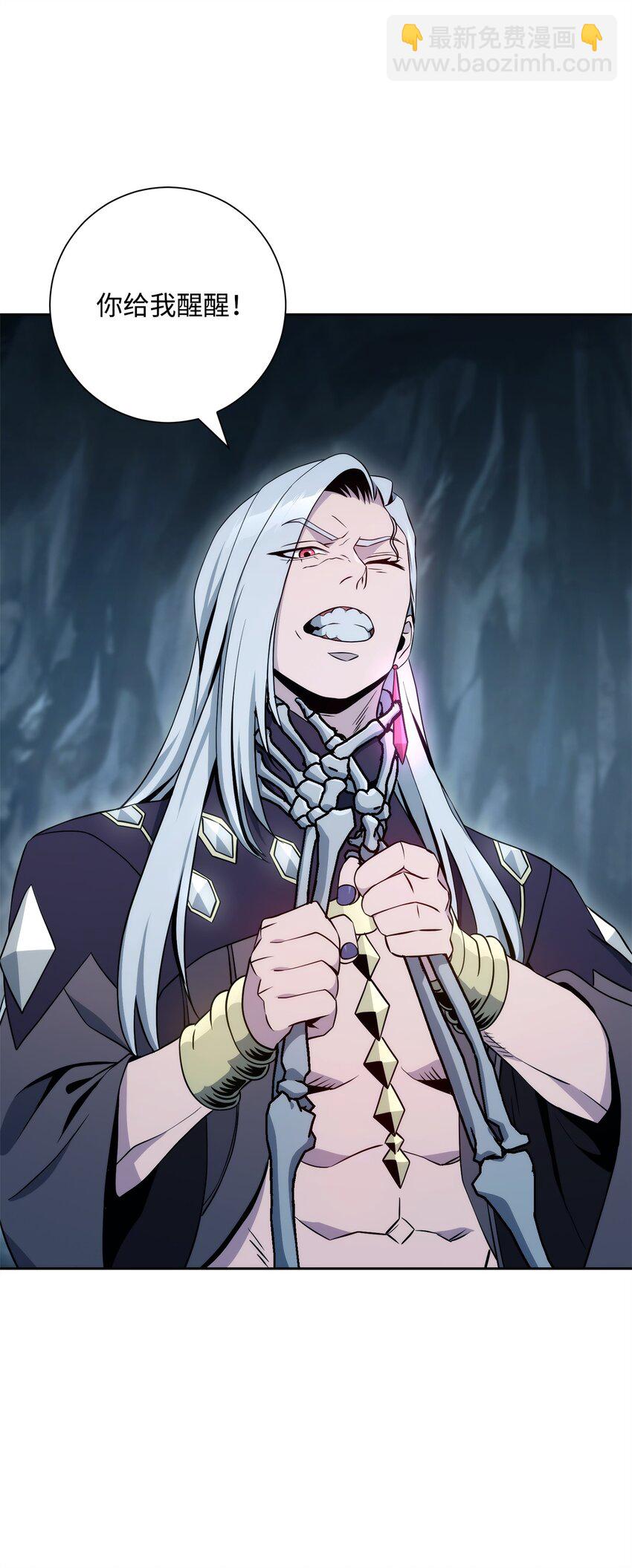 從1級開始的異世界騎士 - 209 衝出重圍(2/3) - 1