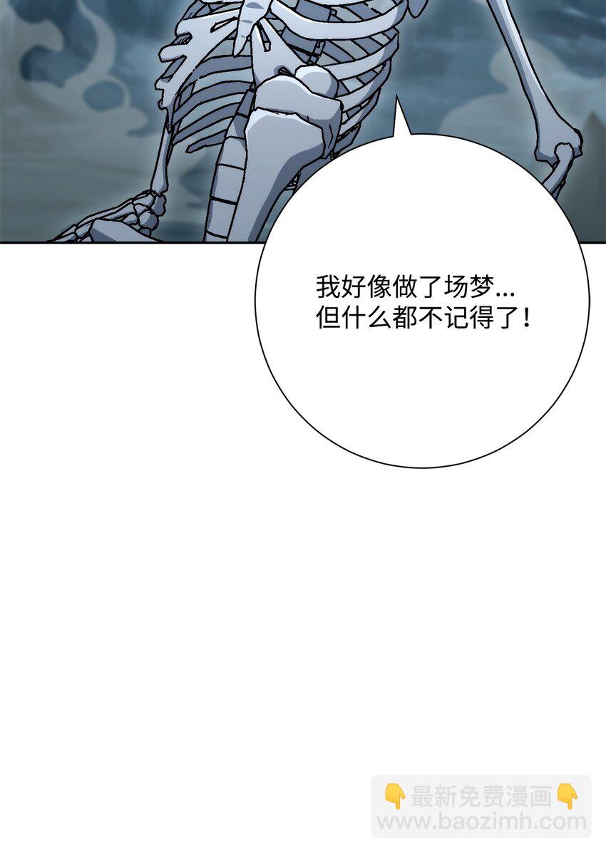 從1級開始的異世界騎士 - 209 衝出重圍(2/3) - 5