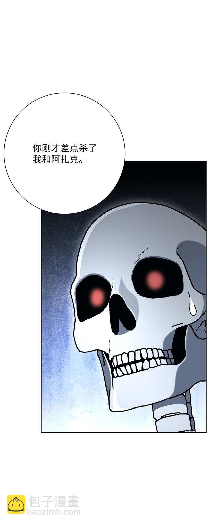 從1級開始的異世界騎士 - 209 衝出重圍(2/3) - 7