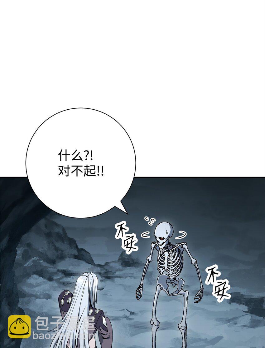 從1級開始的異世界騎士 - 209 衝出重圍(2/3) - 8