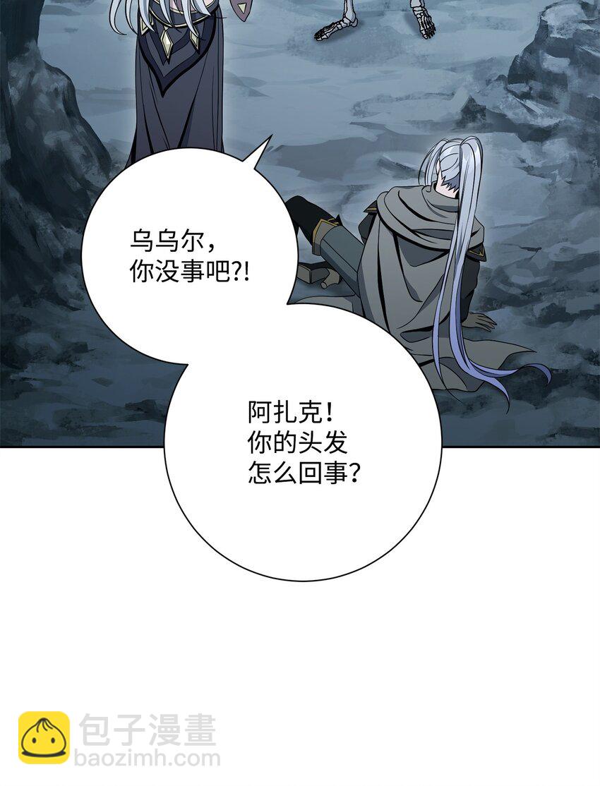 從1級開始的異世界騎士 - 209 衝出重圍(2/3) - 1