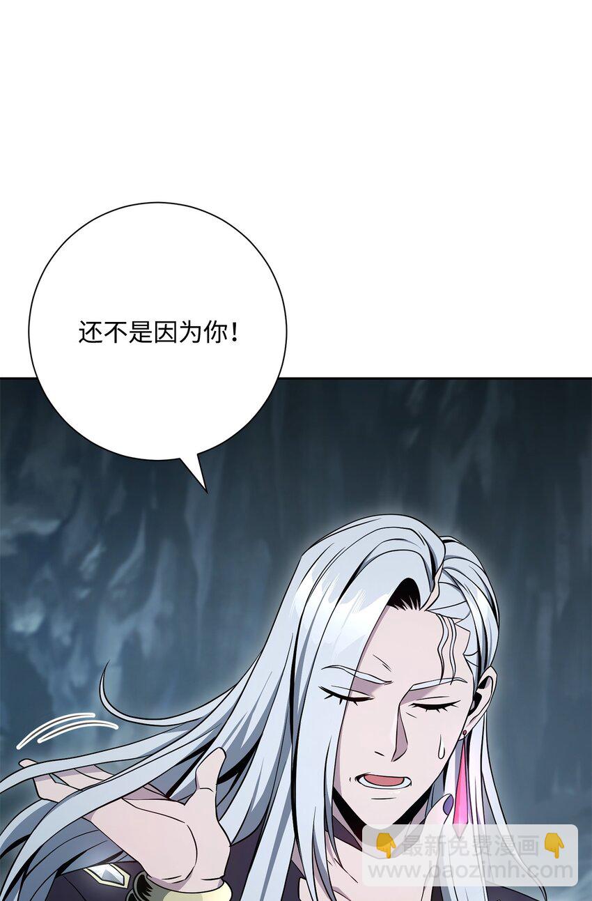 從1級開始的異世界騎士 - 209 衝出重圍(2/3) - 2