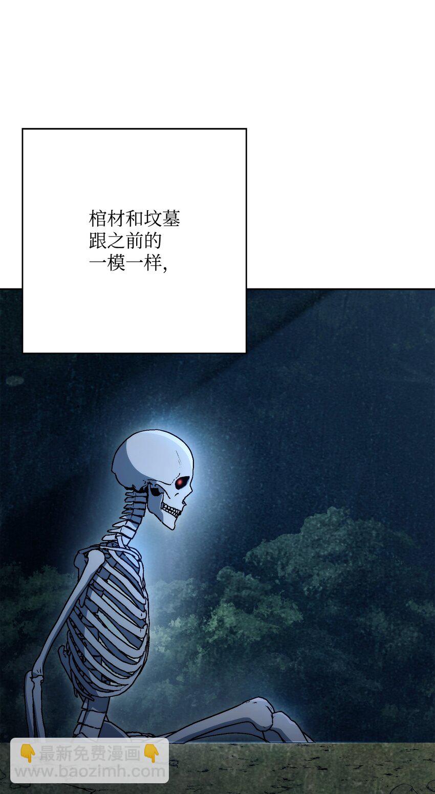 從1級開始的異世界騎士 - 211 揭棺而起(2/3) - 6