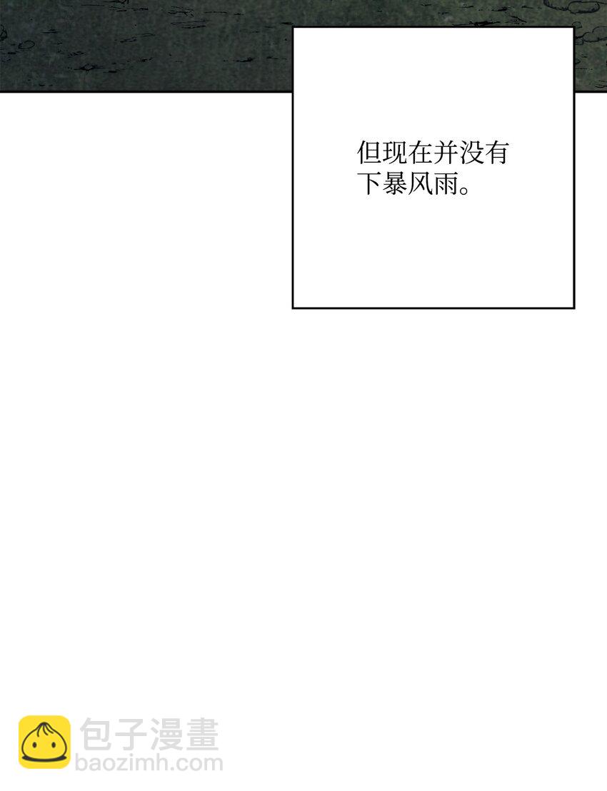 從1級開始的異世界騎士 - 211 揭棺而起(3/3) - 1