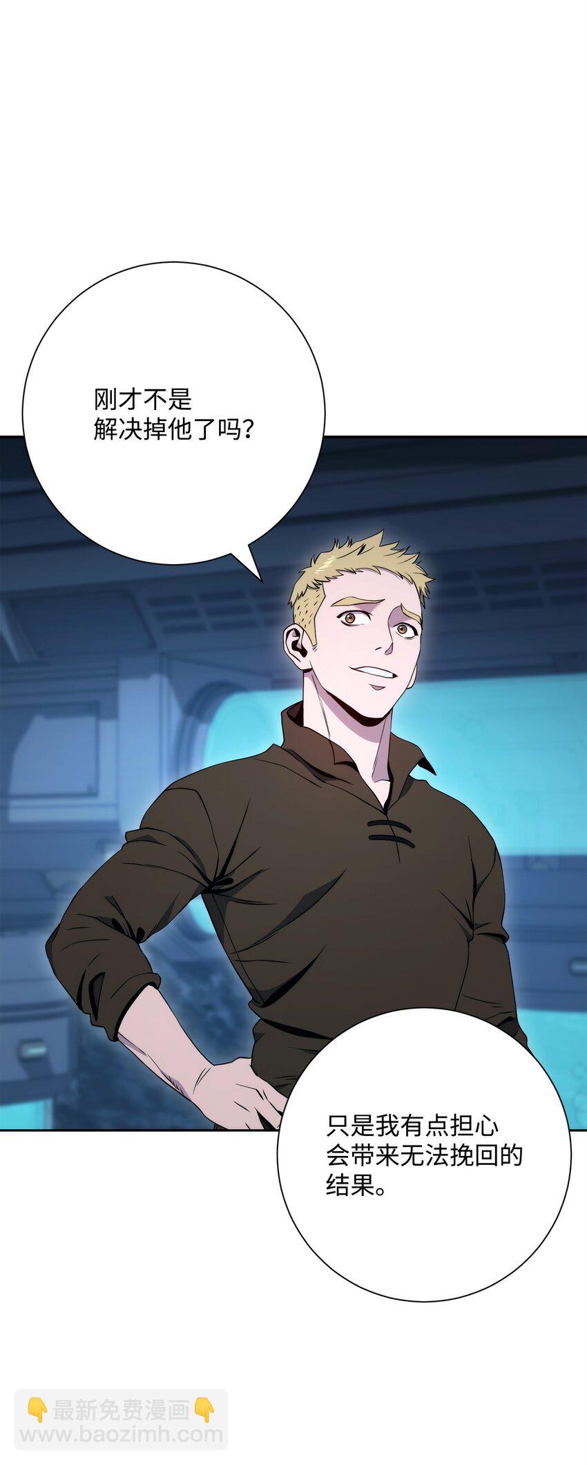 從1級開始的異世界騎士 - 211 揭棺而起(1/3) - 7