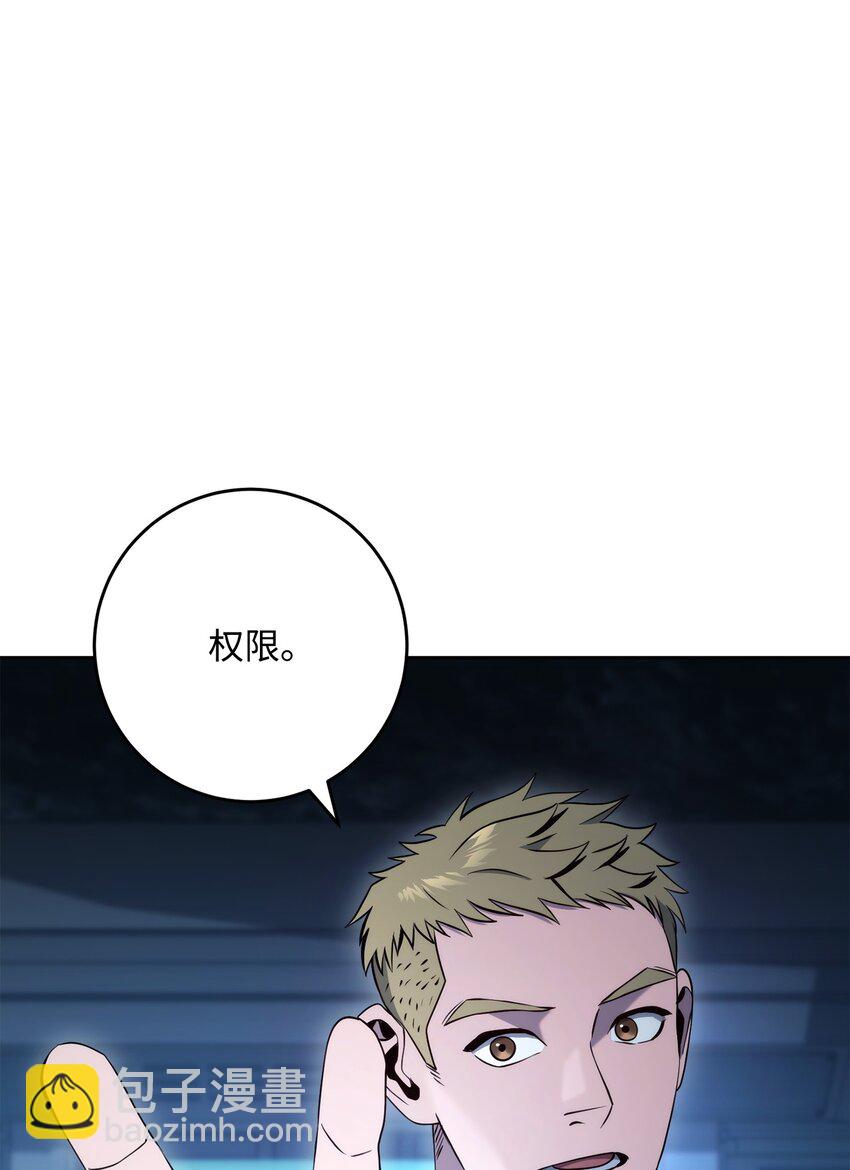 從1級開始的異世界騎士 - 211 揭棺而起(1/3) - 2