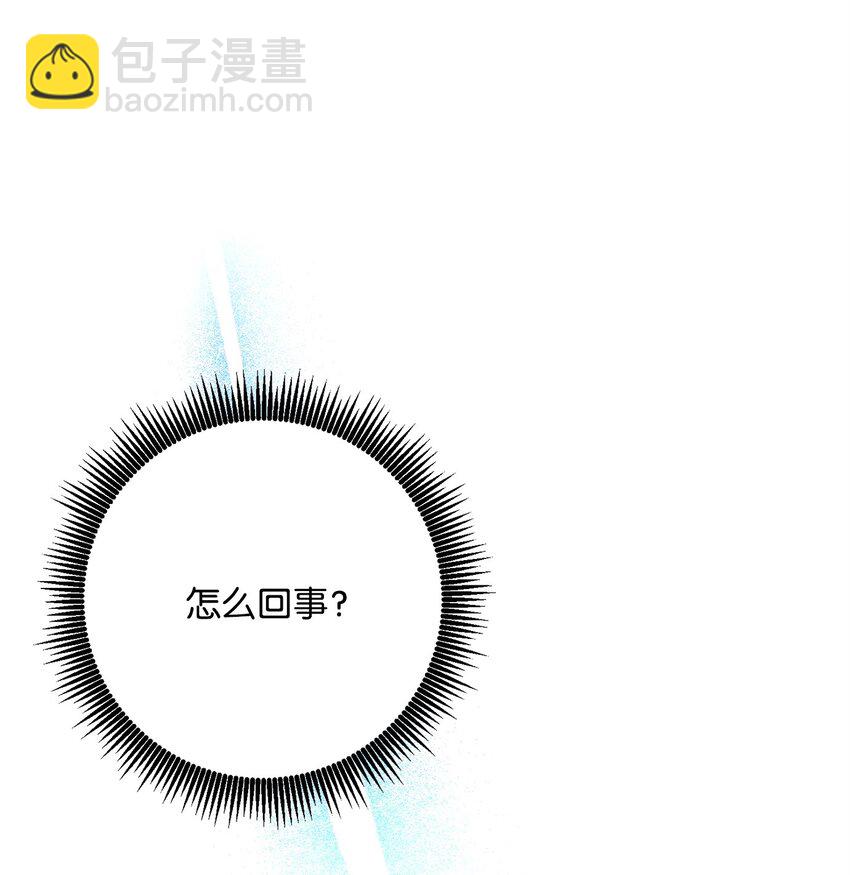 從1級開始的異世界騎士 - 211 揭棺而起(1/3) - 7