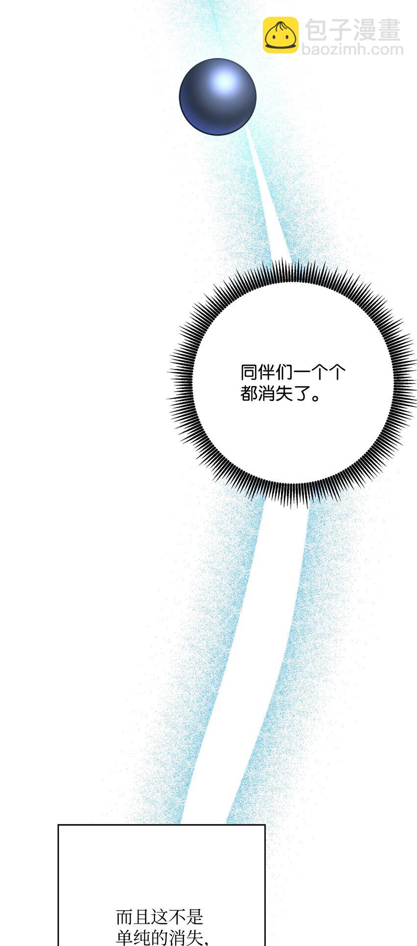 從1級開始的異世界騎士 - 211 揭棺而起(1/3) - 1