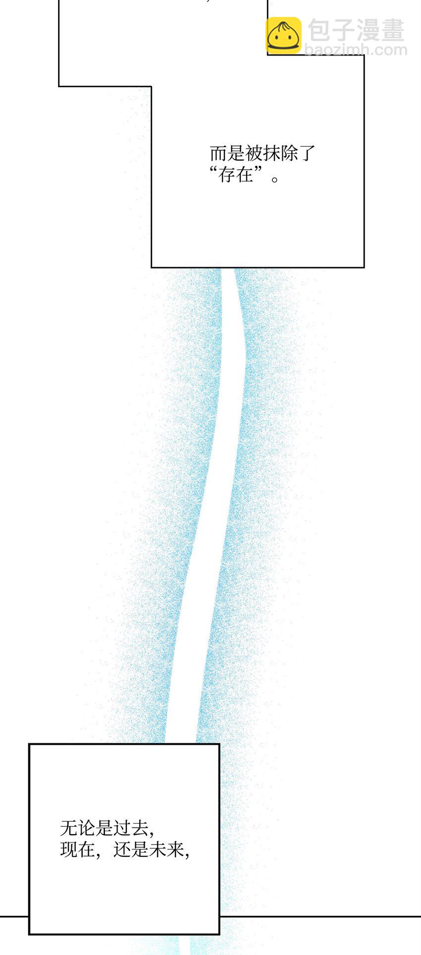 從1級開始的異世界騎士 - 211 揭棺而起(1/3) - 2