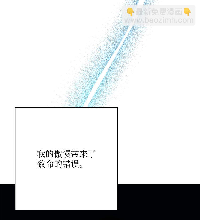 從1級開始的異世界騎士 - 211 揭棺而起(1/3) - 4