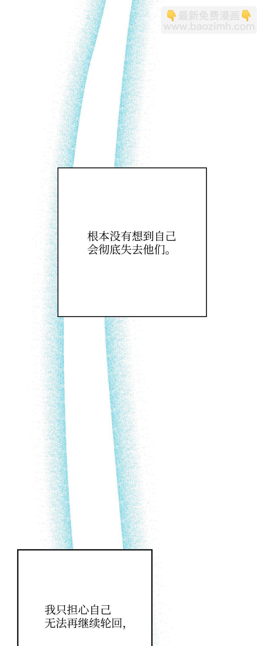 從1級開始的異世界騎士 - 211 揭棺而起(1/3) - 6