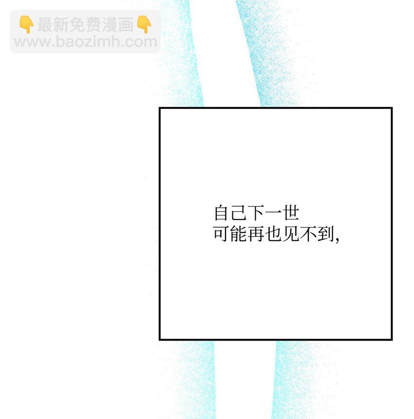 從1級開始的異世界騎士 - 211 揭棺而起(1/3) - 1