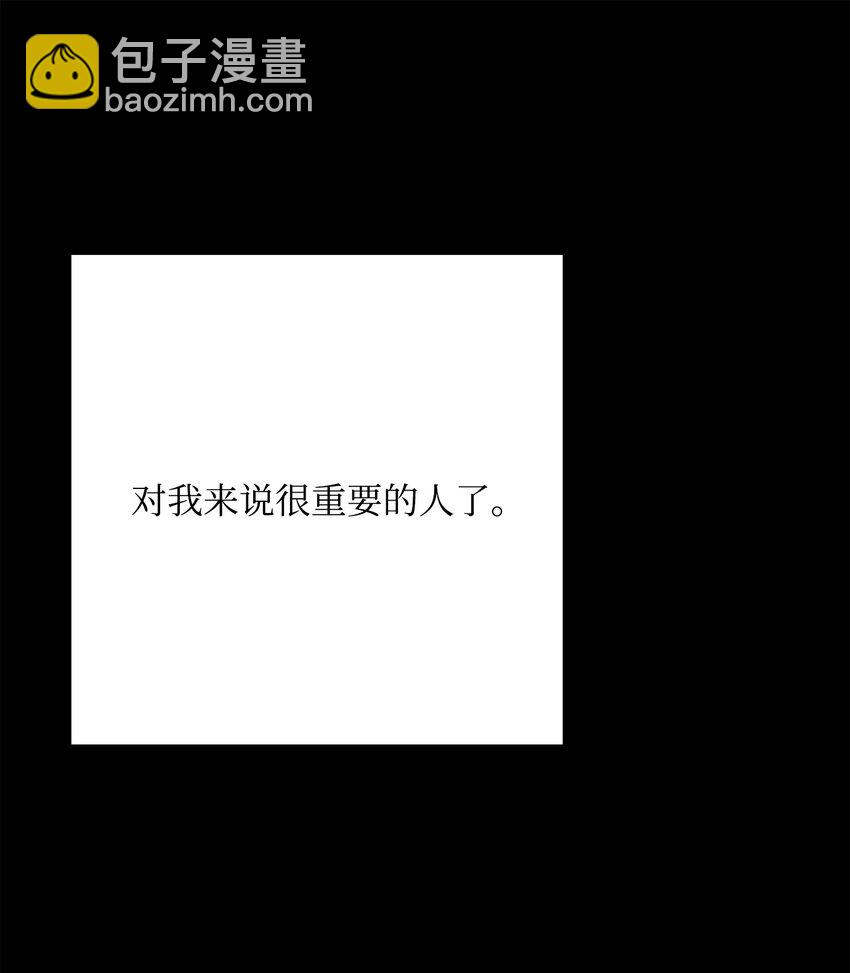 從1級開始的異世界騎士 - 211 揭棺而起(1/3) - 5