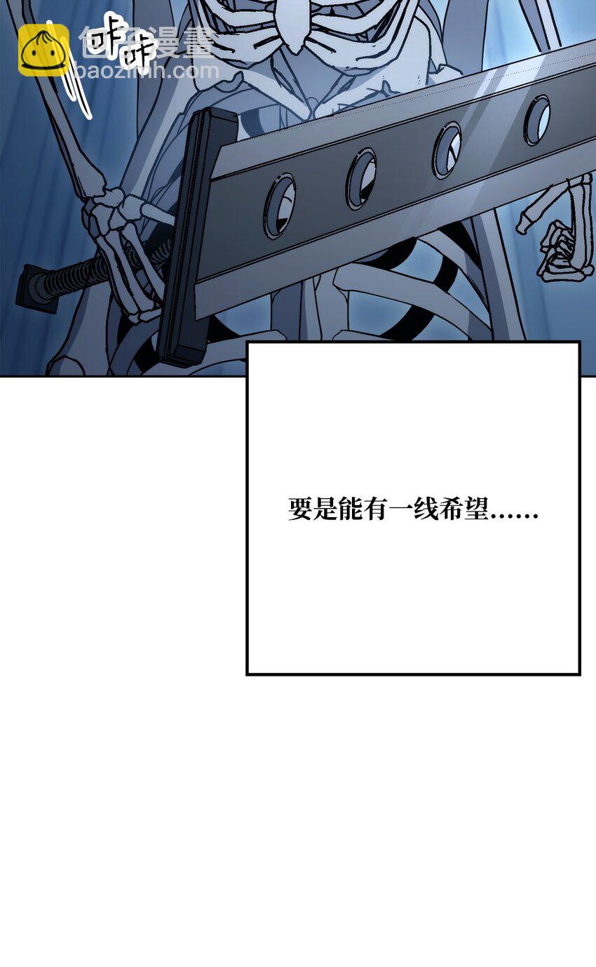 從1級開始的異世界騎士 - 211 揭棺而起(1/3) - 2